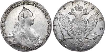 Лот №291, 1 рубль 1772 года. СПБ-ТI-АШ.