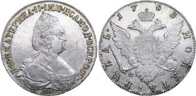 Лот №322, 1 рубль 1783 года. СПБ-ИЗ.