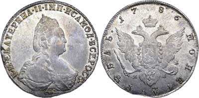 Лот №325, 1 рубль 1786 года. СПБ-ТI-ЯА.