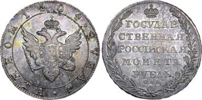 Лот №372, 1 рубль 1804 года. СПБ-ФГ.