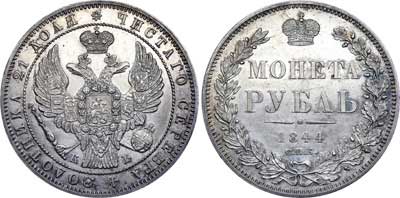 Лот №483, 1 рубль 1844 года. СПБ-КБ.