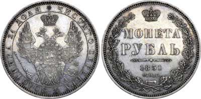 Лот №513, 1 рубль 1851 года. СПБ-ПА.