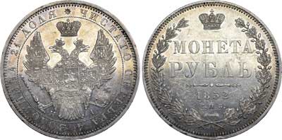 Лот №518, 1 рубль 1852 года. СПБ-НI.