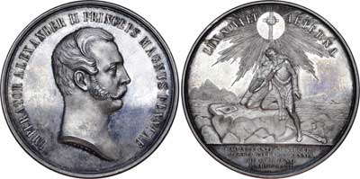 Лот №543, Медаль 1857 года. В память празднования в Финляндии 700-летия введения христианства.