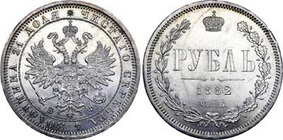 Лот №641, 1 рубль 1882 года. СПБ-НФ.