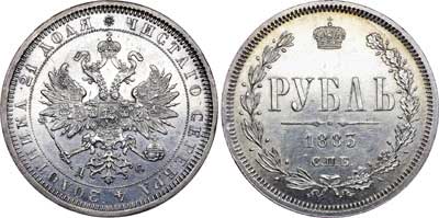 Лот №644, 1 рубль 1883 года. СПБ-ДС.