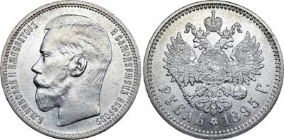 Лот №687, 1 рубль 1895 года. АГ-(АГ).