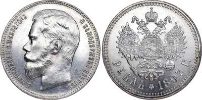 Лот №706, 1 рубль 1897 года. АГ-(**).