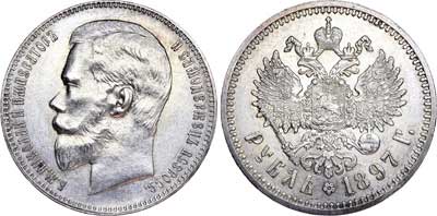 Лот №707, 1 рубль 1897 года. АГ-(АГ).