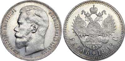 Лот №712, 1 рубль 1898 года. АГ-(**).