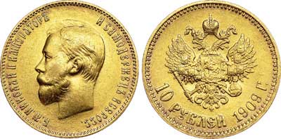 Лот №764, 10 рублей 1909 года. АГ-(ЭБ).