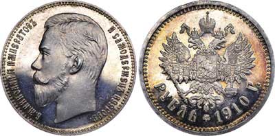 Лот №769, 1 рубль 1910 года. АГ-(ЭБ).