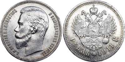Лот №772, 1 рубль 1911 года. АГ-(ЭБ).