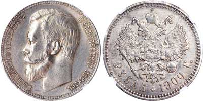 Лот №77, 1 рубль 1900 года. АГ-(ФЗ).