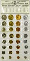 Лот №818, Пробные жетоны Ленинградского Монетного двора 1965 года.
