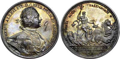 Лот №94, Медаль 1703 года. В память открытия мореплавания на Балтике.