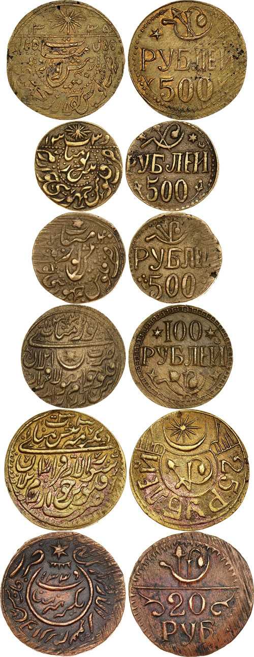 Лот №15, Комплект из 6 монет Хорезмской Народной республики 1920-1922 гг. 1921 года.