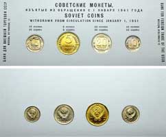 Лот №381, Годовой набор монет Банка внешней торговли СССР 1957 года. «Советские монеты, изъятые из обращении с 1 января 1961 года».