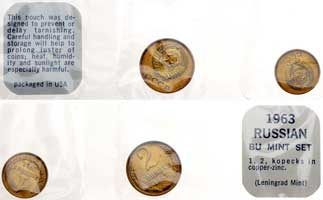 Лот №398, Годовой набор монет улучшенного качества Государственного Банка СССР 1963 года.