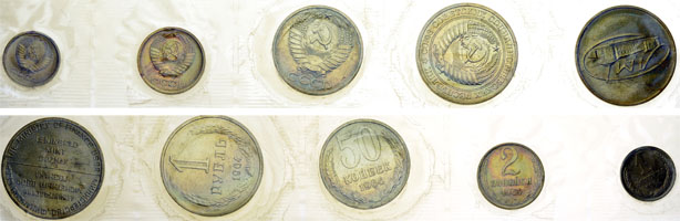 Лот №400, Годовой набор монет улучшенного качества Государственного Банка СССР 1964 года.