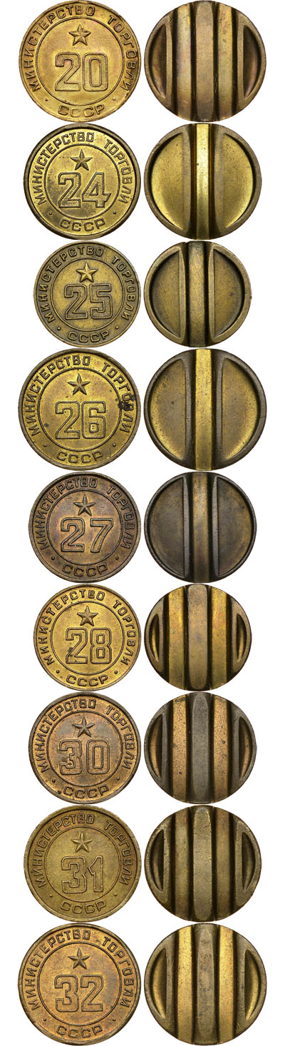 Лот №435, Лот из девяти жетонов 1970 года. Министерства торговли СССР (1955-1977 гг.).