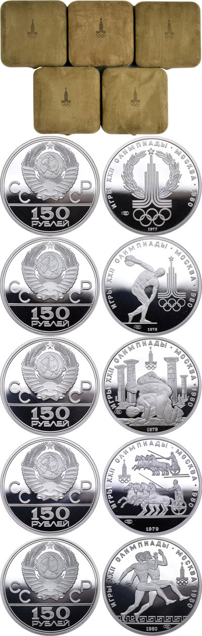Лот №459, Лот из пяти полированных памятных платиновых олимпийских монет номиналом 150 рублей. Игры XXII Олимпиады Москва-1980.  1980 года.