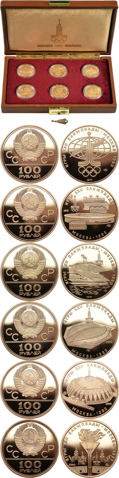 Лот №460, Лот из шести полированных памятных золотых олимпийских монет номиналом 100 рублей. Игры XXII Олимпиады Москва-1980 1980 года.