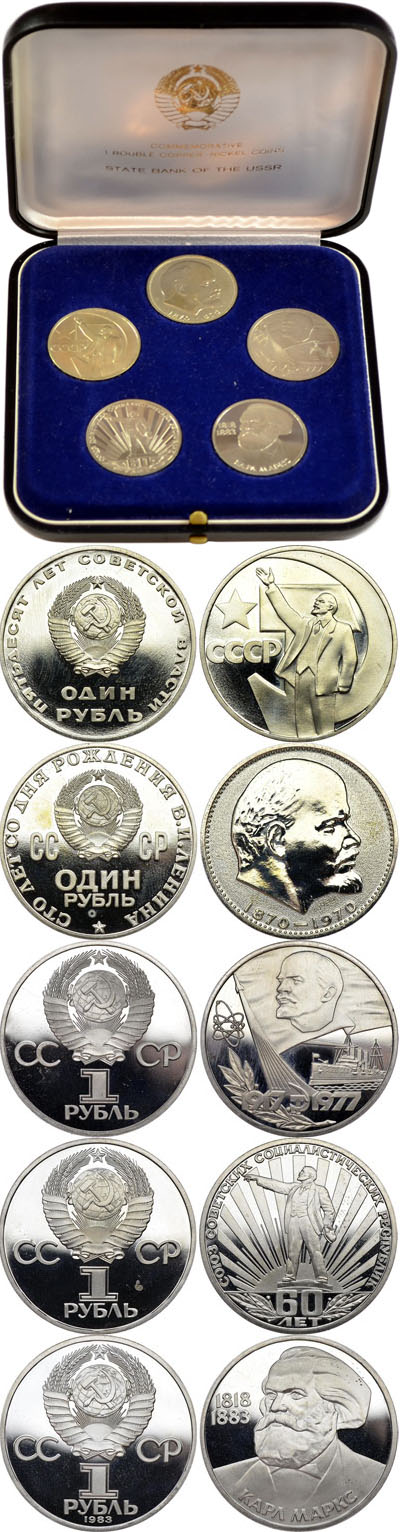 Лот №475, Лот из пяти советских полированных памятных рублевых монет 1983 года.