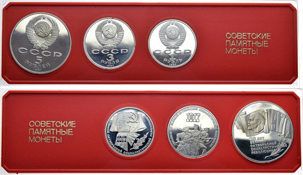 Лот №483, Набор Советских памятных монет (3 шт.) 1987 года. 70 лет Великой Октябрьской социалистической революции.