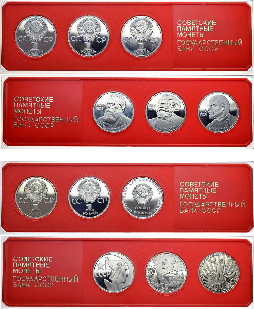 Лот №488, Лот из двух наборов монет юбилейных и памятных монет Государственного Банка СССР (по 3 монеты) 1988 года.