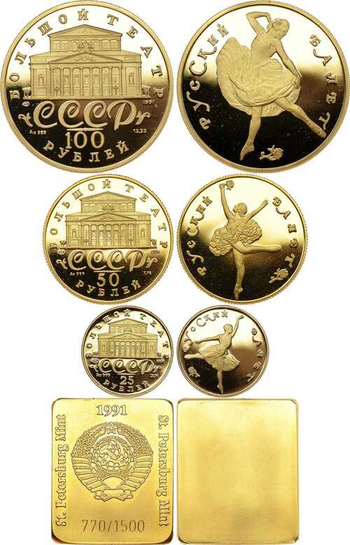 Лот №512, Набор юбилейных и памятных монет Государственного Банка СССР (3 монеты + жетон) 1991 года. 
