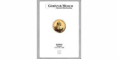 Лот №548, Gorny&Mosch, Giessener Munzhandlung Мюнхен, 19-20 марта 2008 года. Каталог аукциона № 167. Россия.