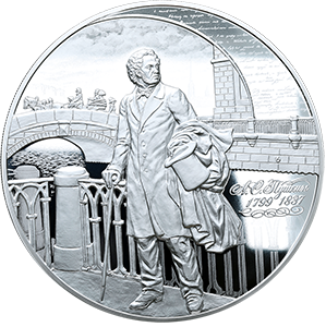 Интернет-аукцион №68(Инвест)