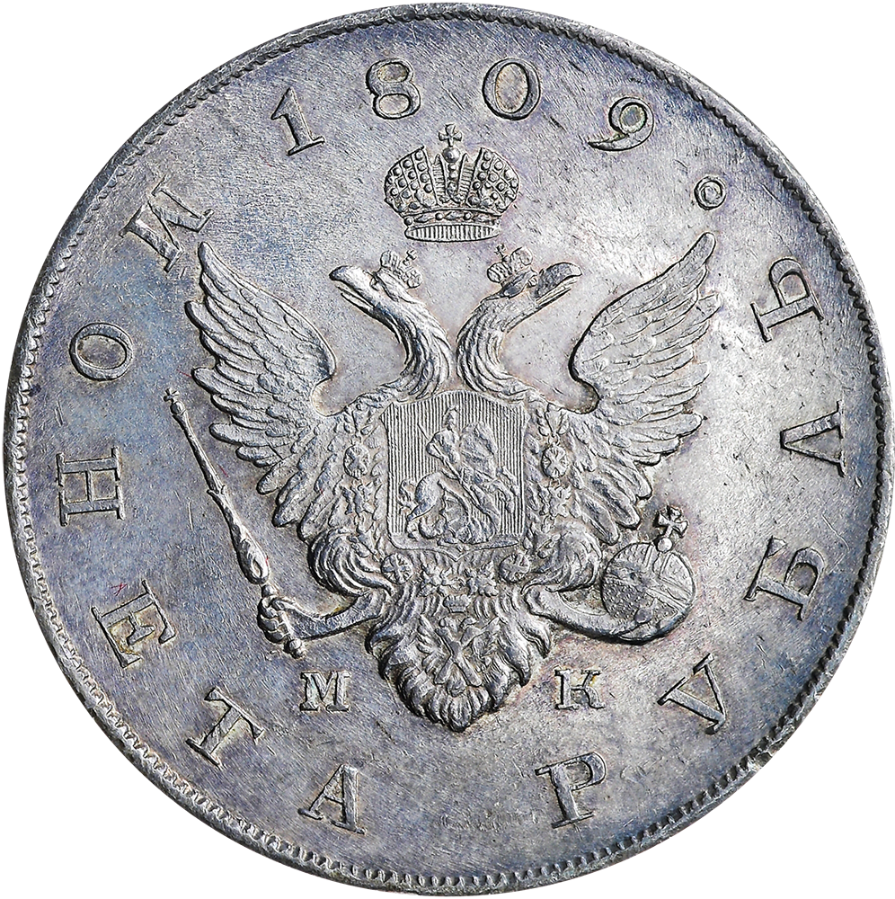 Интернет-аукцион №70, 19-21 декабря 2025 года