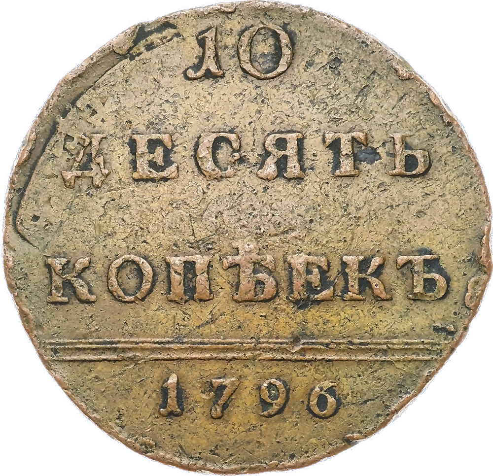 Интернет-аукцион №71