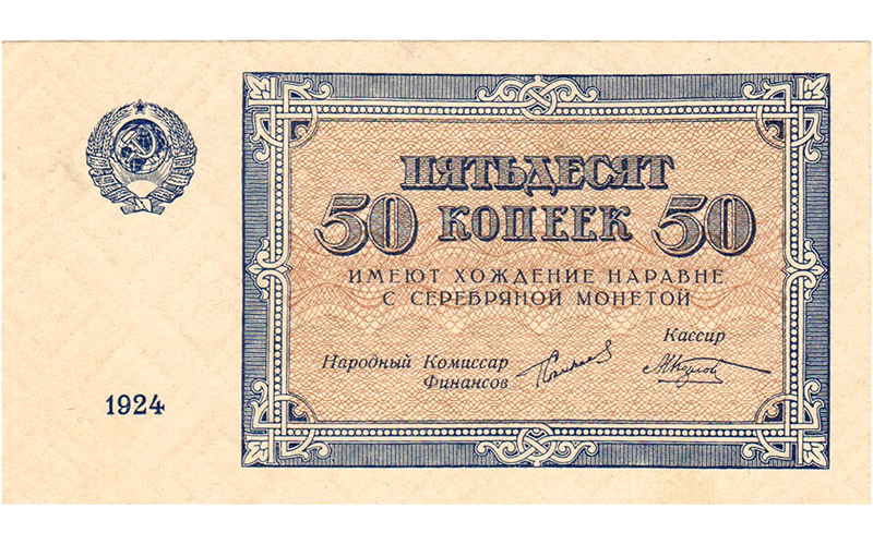 Интернет-аукцион №72(Боны)