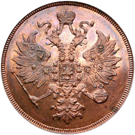 Аукцион №16, Коллекционные медные монеты