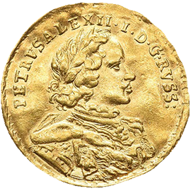 Аукцион №17, Коллекционные Русские Монеты