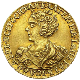 Аукцион №3, Коллекционные Русские Монеты