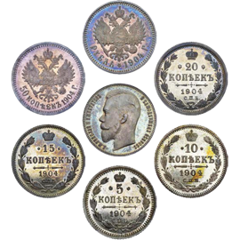 Аукцион №4, Коллекционные Русские Монеты