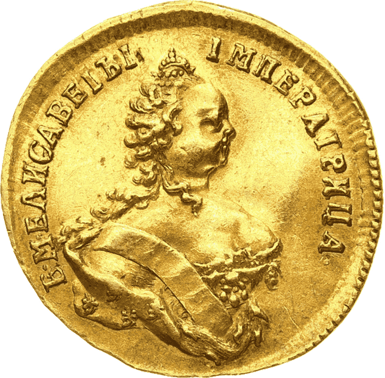 Очный аукцион №33, Коллекционные монеты и медали
