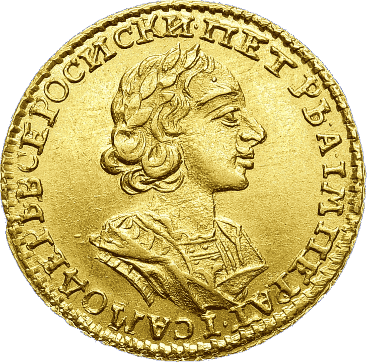 Очный аукцион №35, Коллекционные монеты и медали - 25 марта 2023