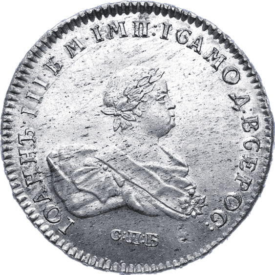 Очный аукцион №39, Коллекционные монеты и медали - 2 декабря 2023