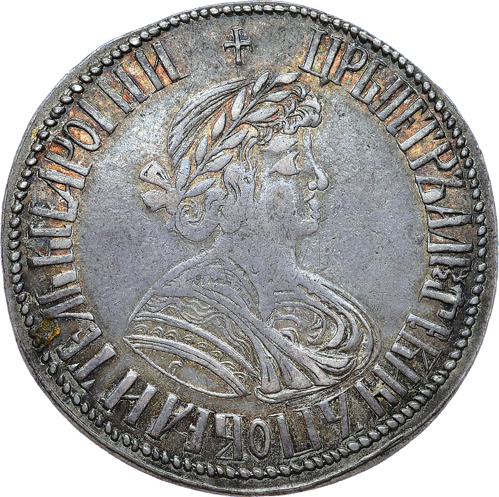 Очный аукцион №46