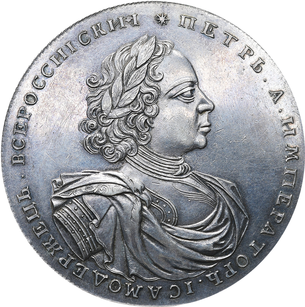 Очный аукцион №47