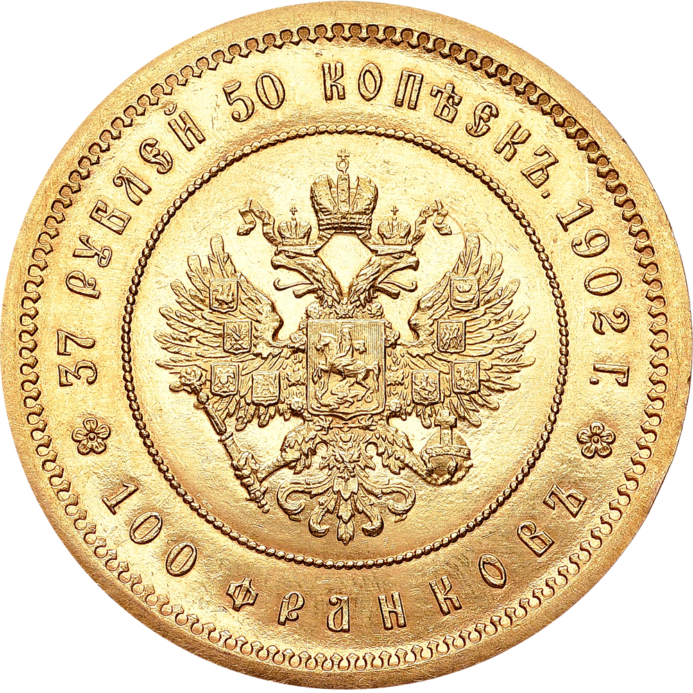 Очный аукцион №48