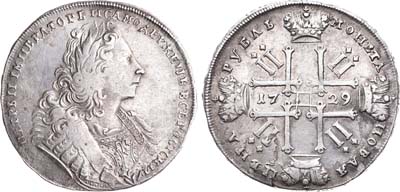 Артикул №18-1351, 1 рубль 1729 года.