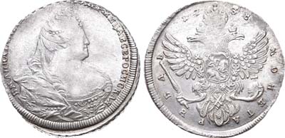 Артикул №18-1558, 1 рубль 1738 года.