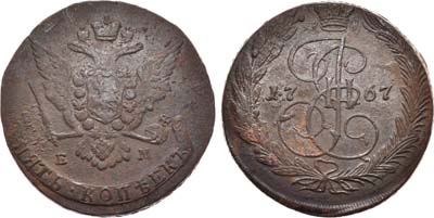Артикул №19-32629, 5 копеек 1767 года. ЕМ.