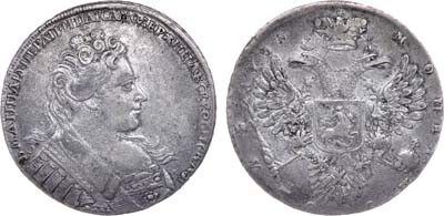 Артикул №20-06854, 1 рубль 1731 года.